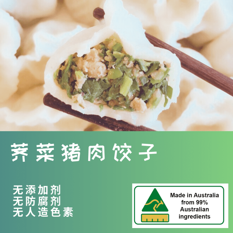 Pork Spinach Dumplings