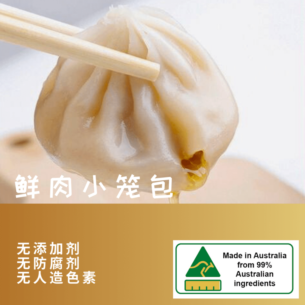 Pork Juicy Steam Mini Bun